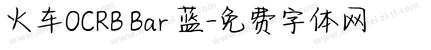 火车OCRB Bar 蓝字体转换